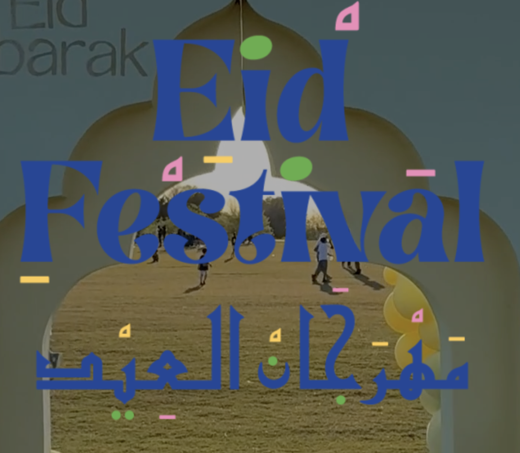 Eid Festival Entrance